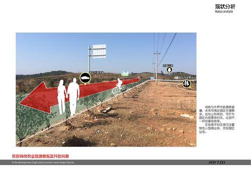 樂安(an)特色農(nong)業旅(lv)遊度(du)假區(qu) 壹幅農旅(lv)融(rong)合(he)的田園新畫(hua)卷